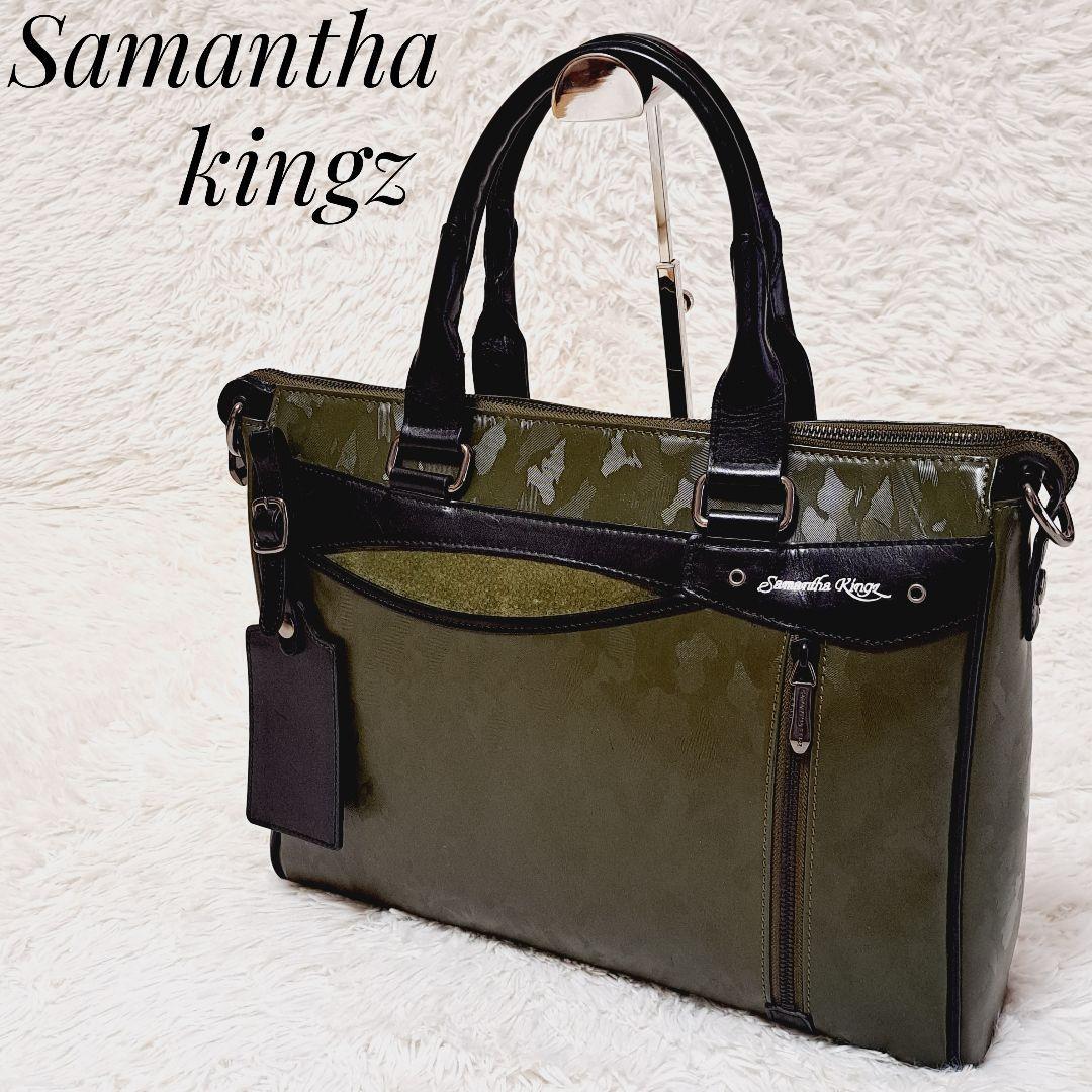 店舗良い メンズブリーフケース 美品 Kingz Samantha サマンサキングズ