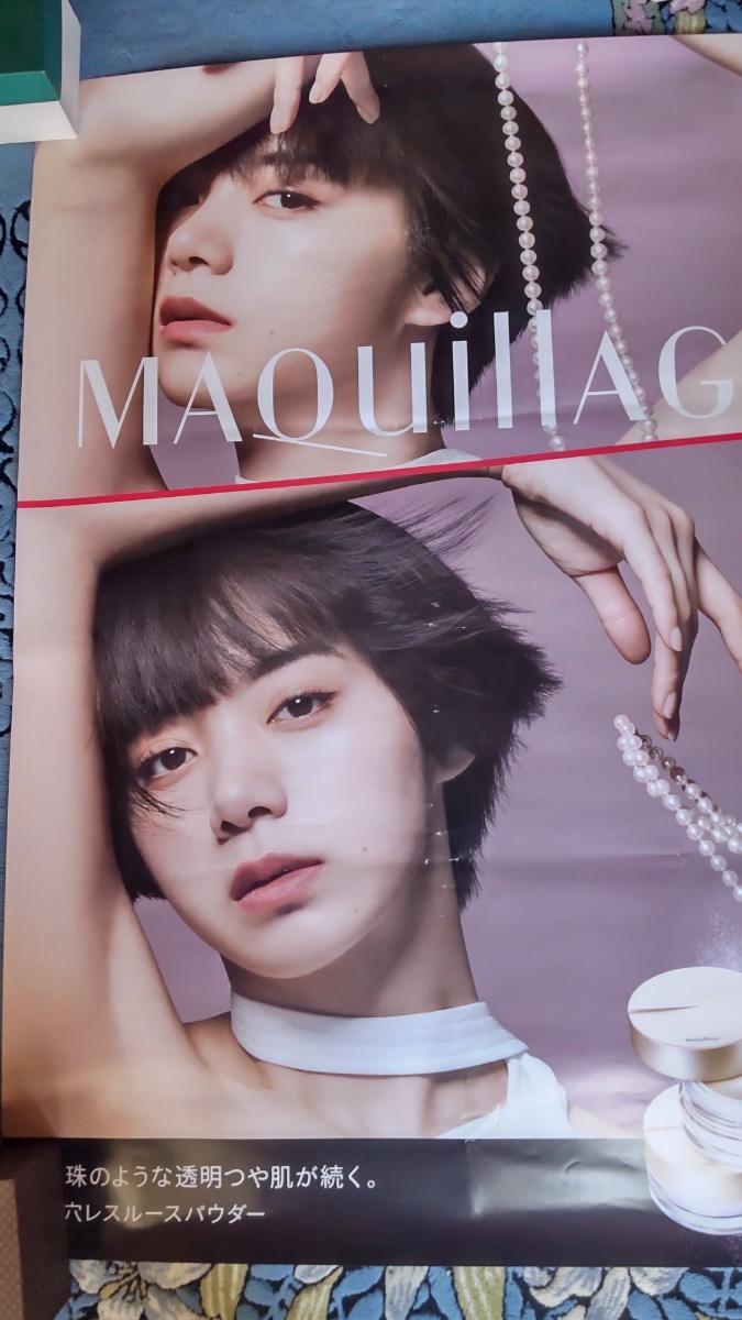 椎名林檎 資生堂 マキアージュ ポスター B1サイズ 椎名林檎 資生堂 マキアージュ ポスター B1サイズ