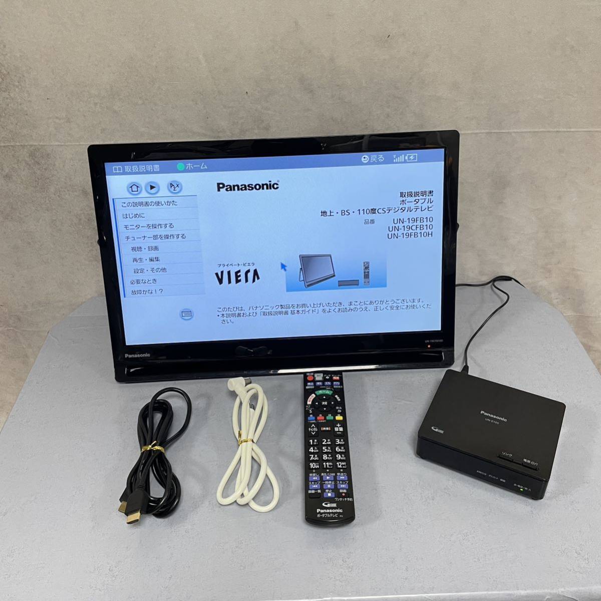 Panasonic プライベート・ビエラ 19V型 UN-19CFB10-Ｋ-