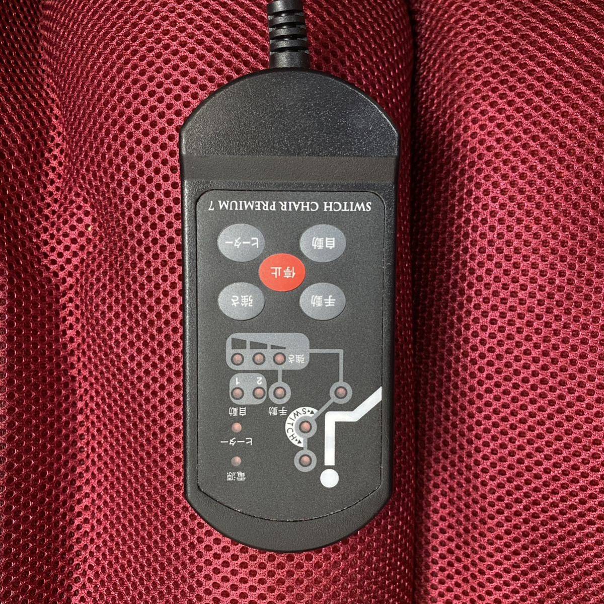 マッサージ座椅子(ヒーター付き) AIM-127 SWITCH CHAIR PREMIUM マッサージ座椅子(ヒーター付き) AIM-127 SWITCH CHAIR PREMIUM
