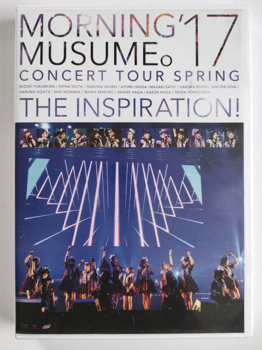 ［DVD］ モーニング娘。'17コンサートツアー春 〜THE INSPIRATION !〜_画像1