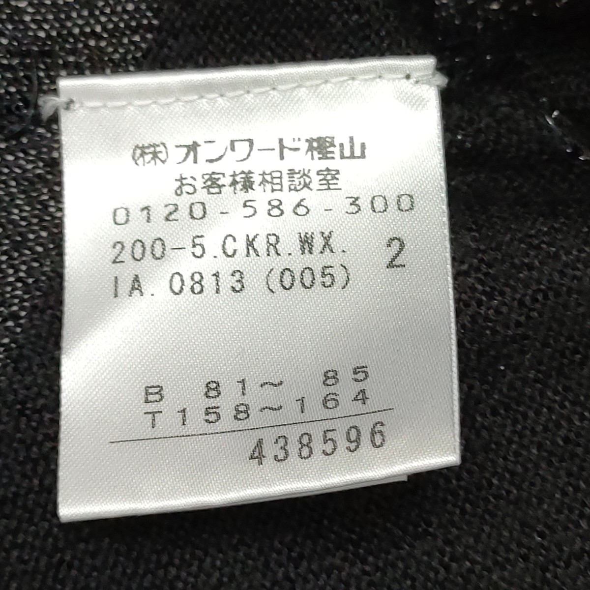  Kumikyoku / KUMIKYOKU Prier женский болеро кардиган короткий рукав перо ткань черный ламе ввод 2 размер весна летняя одежда . называется item I-2645