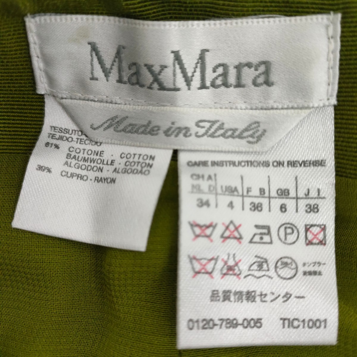 【イタリア製】MaxMara / マックスマーラ レディース ひざ丈スカート タイトスカート 38サイズ グリーン系 I-2679_画像3