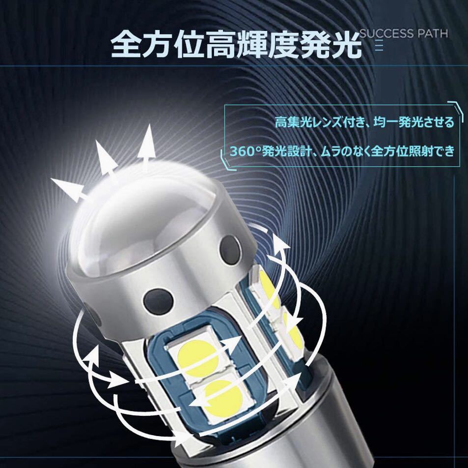T10 T16 ポジション球 プロジェクター 爆光 LED 2400lm ライト 4球_画像4