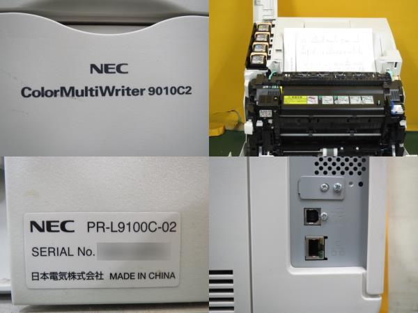 A17404] ☆使用わずか996枚 NEC Color MultiWriter 9010C2 ☆3段給紙