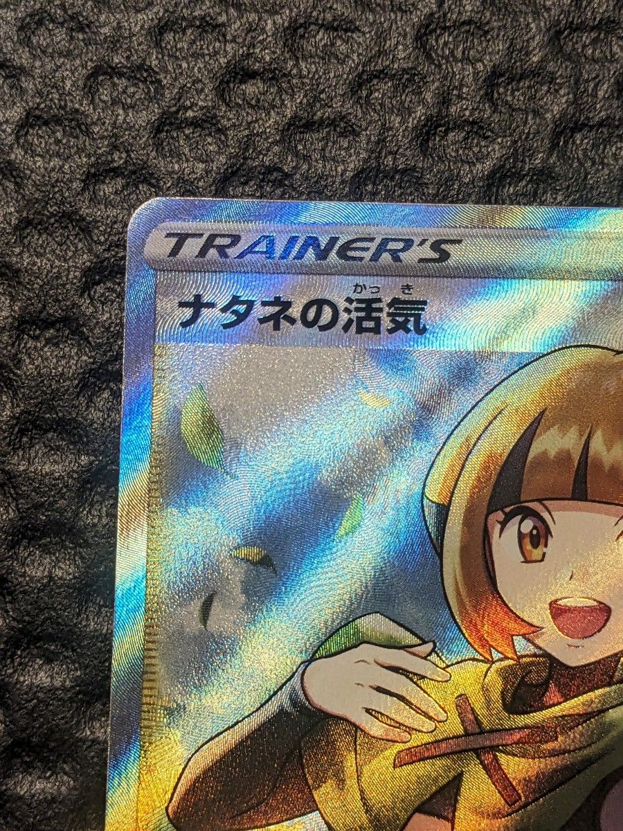 ナタネの活気 sr|Yahoo!フリマ(旧PayPayフリマ) ナタネの活気 sr|Yahoo!フリマ(旧PayPayフリマ)