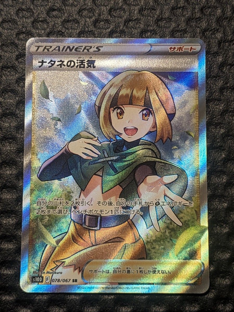 ナタネの活気 sr|Yahoo!フリマ(旧PayPayフリマ) ナタネの活気 sr|Yahoo!フリマ(旧PayPayフリマ)