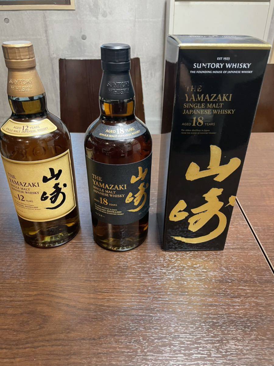 サントリー山崎18年 山崎18年 サントリーウイスキー山崎 山﨑12年 2本セット 箱付き 送料込み 未開封 ホログラム