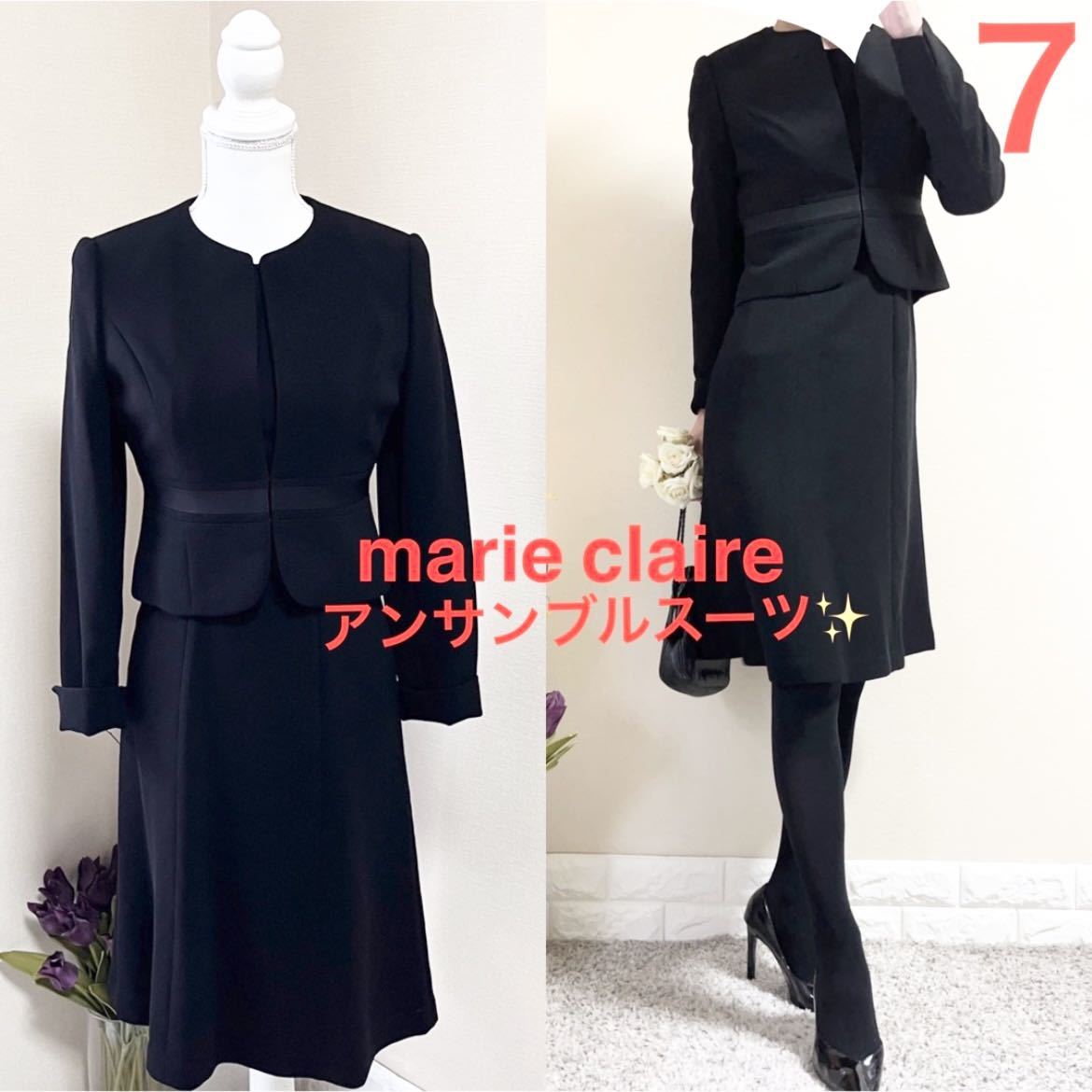 marie claire ブラックフォーマル 喪服 礼服 - フォーマル