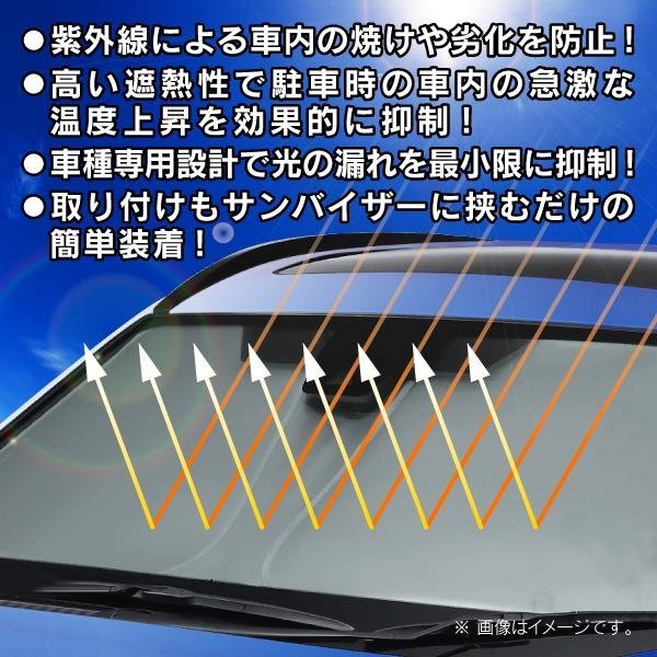 【M's】AUDI A5 8F/8T 2008y-2017y サンシェード フロントガラス用 160106 R.A.C 収納袋付き 簡単装着 暑さ対策 車種専用設計 社外品_画像3