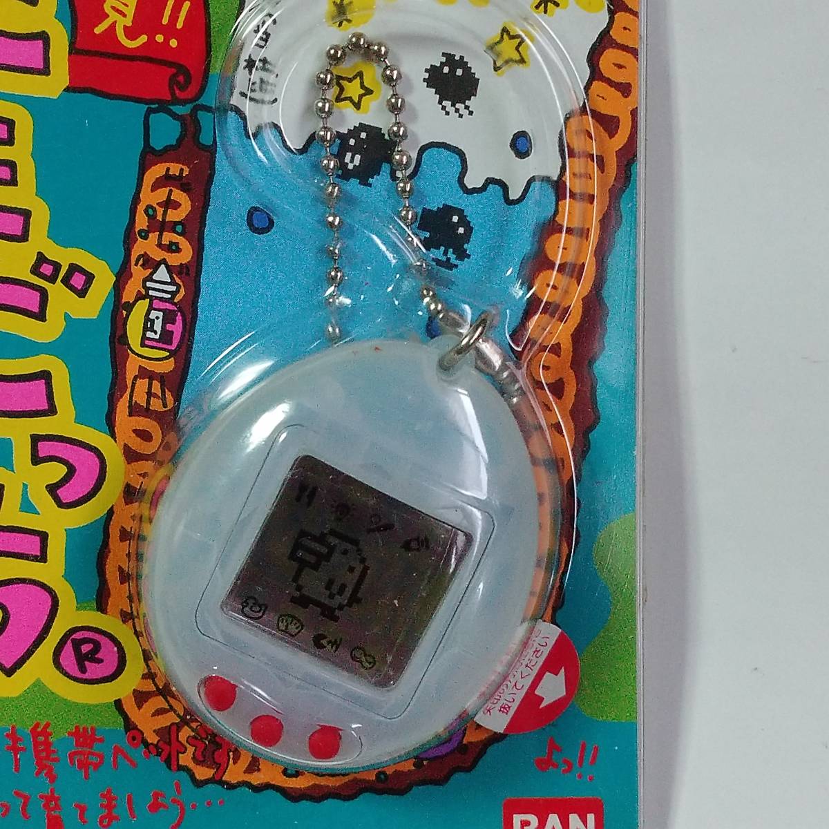 バンダイ 新種発見!! たまごっち クリアホワイト 当時物 新品 未使用
