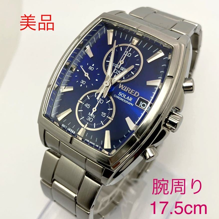 美品 ソーラー 送料込 セイコー SEIKO ワイアード WIRED クロノ 美品 ソーラー 送料込 セイコー SEIKO ワイアード WIRED クロノ