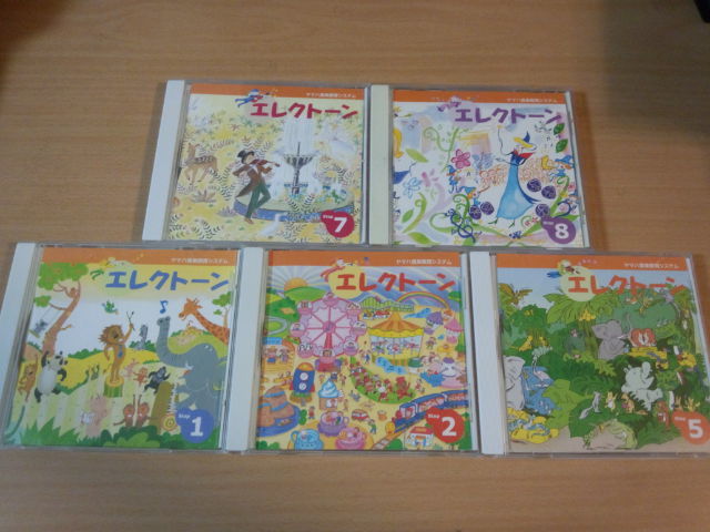 CD「ヤマハ音楽教育 エレクトーンstep1,2,5,7,8」5枚セット 教材★_画像1