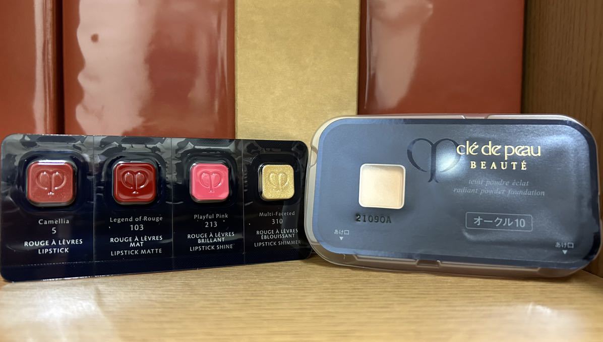 送料無料》クレ ド ポー ボーテ サンプル セット 未使用 送料無料》クレ ド ポー ボーテ サンプル セット 未使用
