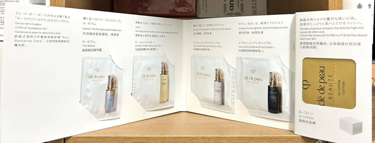 送料無料》クレ ド ポー ボーテ サンプル セット 未使用 送料無料》クレ ド ポー ボーテ サンプル セット 未使用