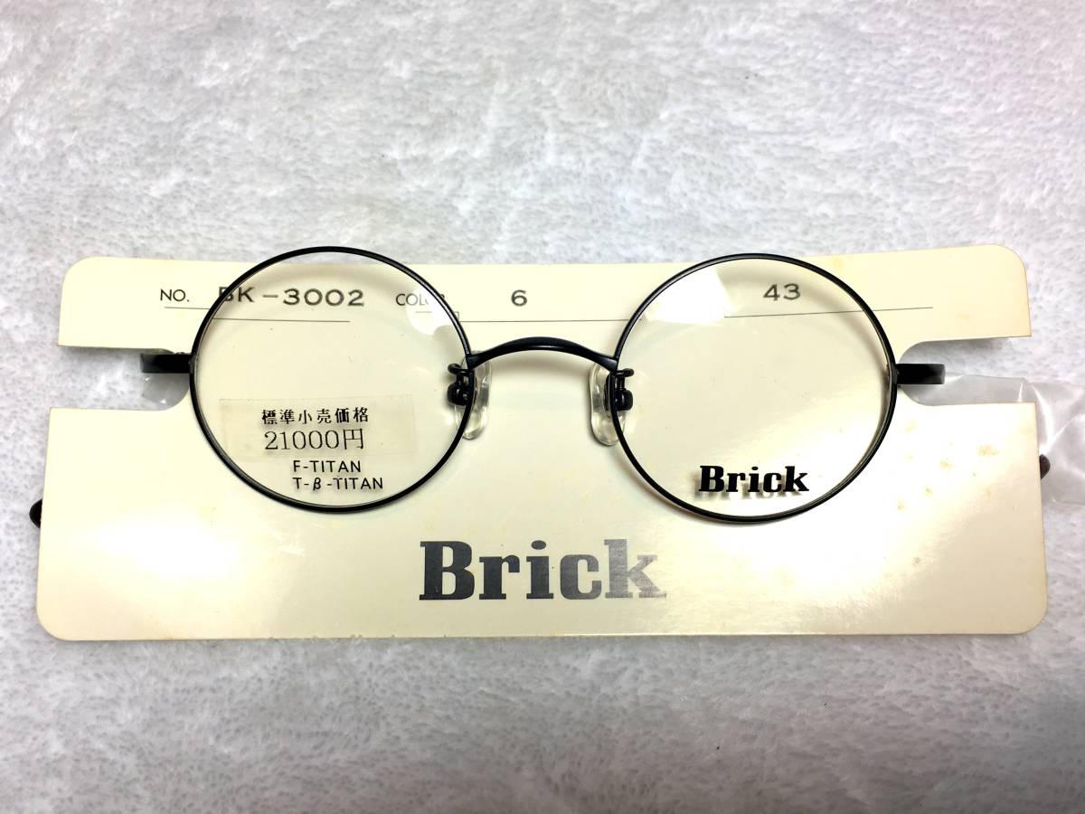 デッドストック 丸 眼鏡 Brick 艶消し黒 チタン BK-3002 43 日本製 未