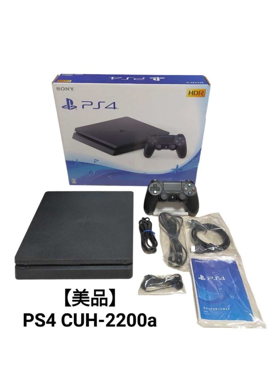 SONY PlayStation4 CUH-2200AB01 - 通販 - pinehotel.info