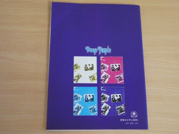  deep * purple photoalbum photograph . poetry ... make deep * purple. world postage 185 jpy 