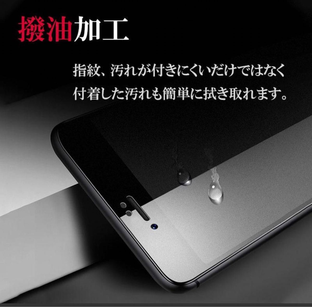 【iPhone13.13Pro】9D 全画面保護フィルム（マットタイプ）