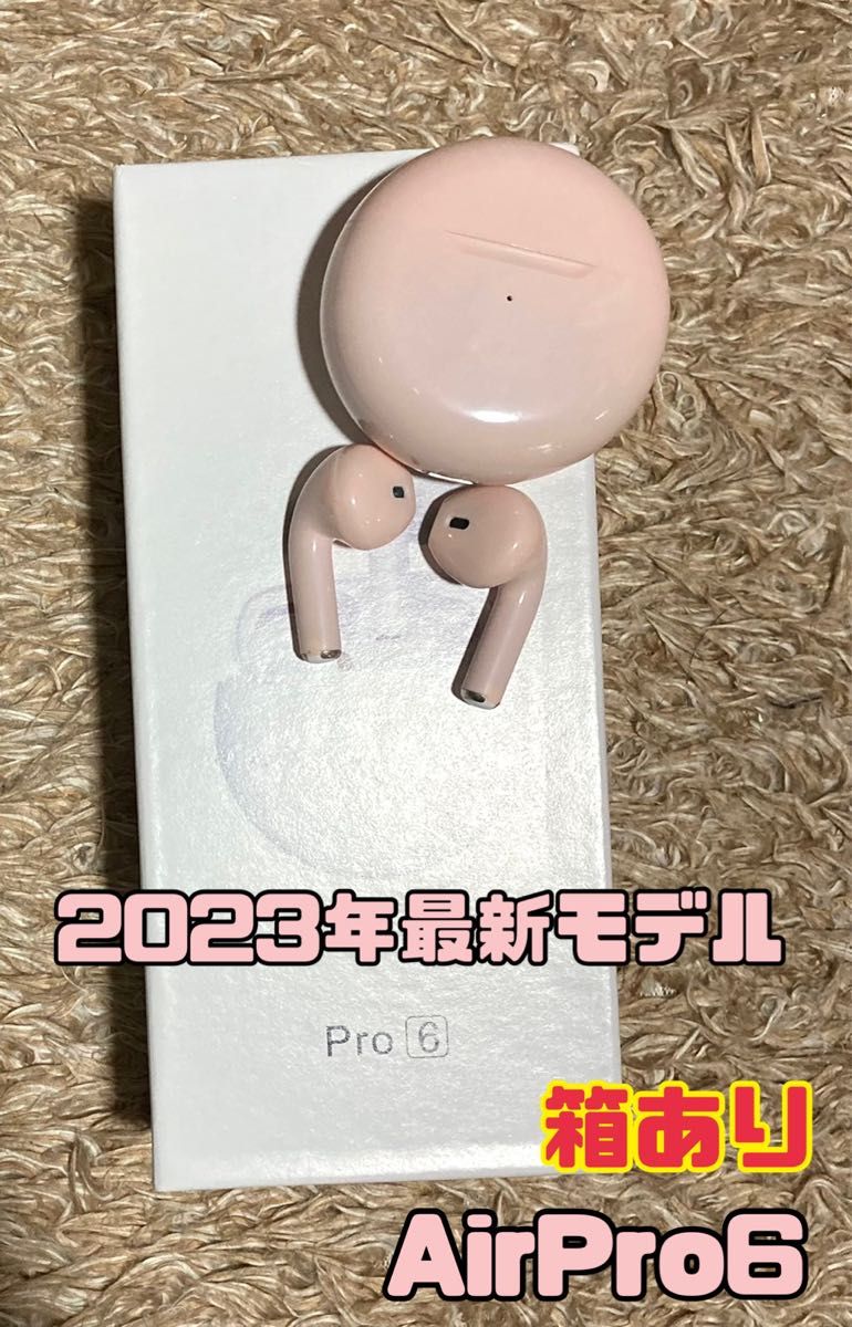 【新品】AirPro6 Bluetooth ワイヤレスイヤホン　ピンク　箱あり　2023年最新モデル