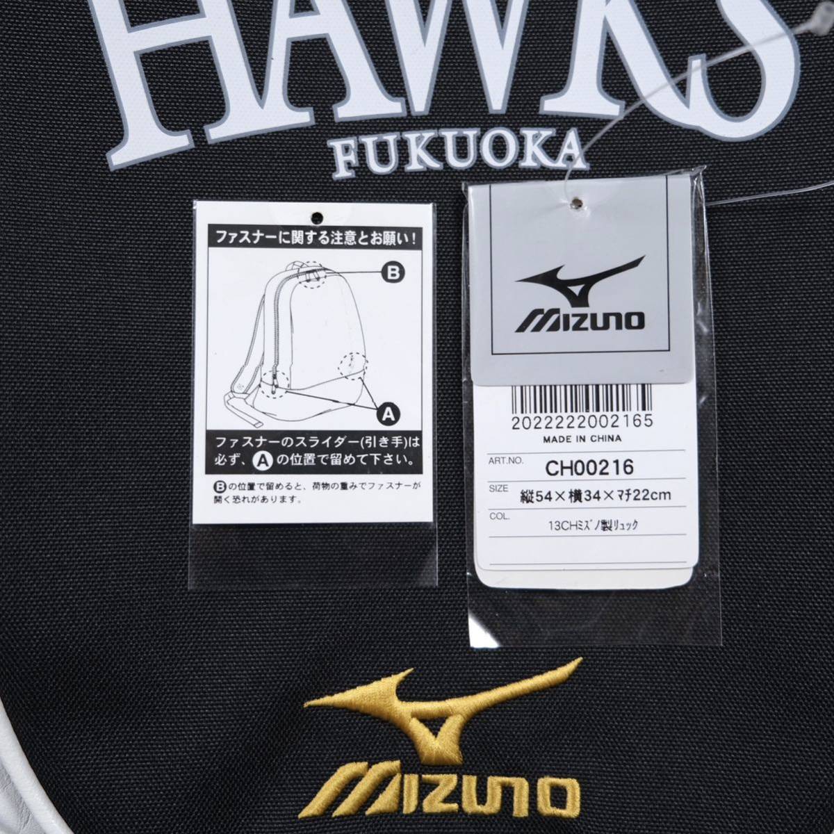 未使用】福岡ソフトバンクホークス/公式ファンクラブ クラブ 未使用】福岡ソフトバンクホークス/公式ファンクラブ クラブ