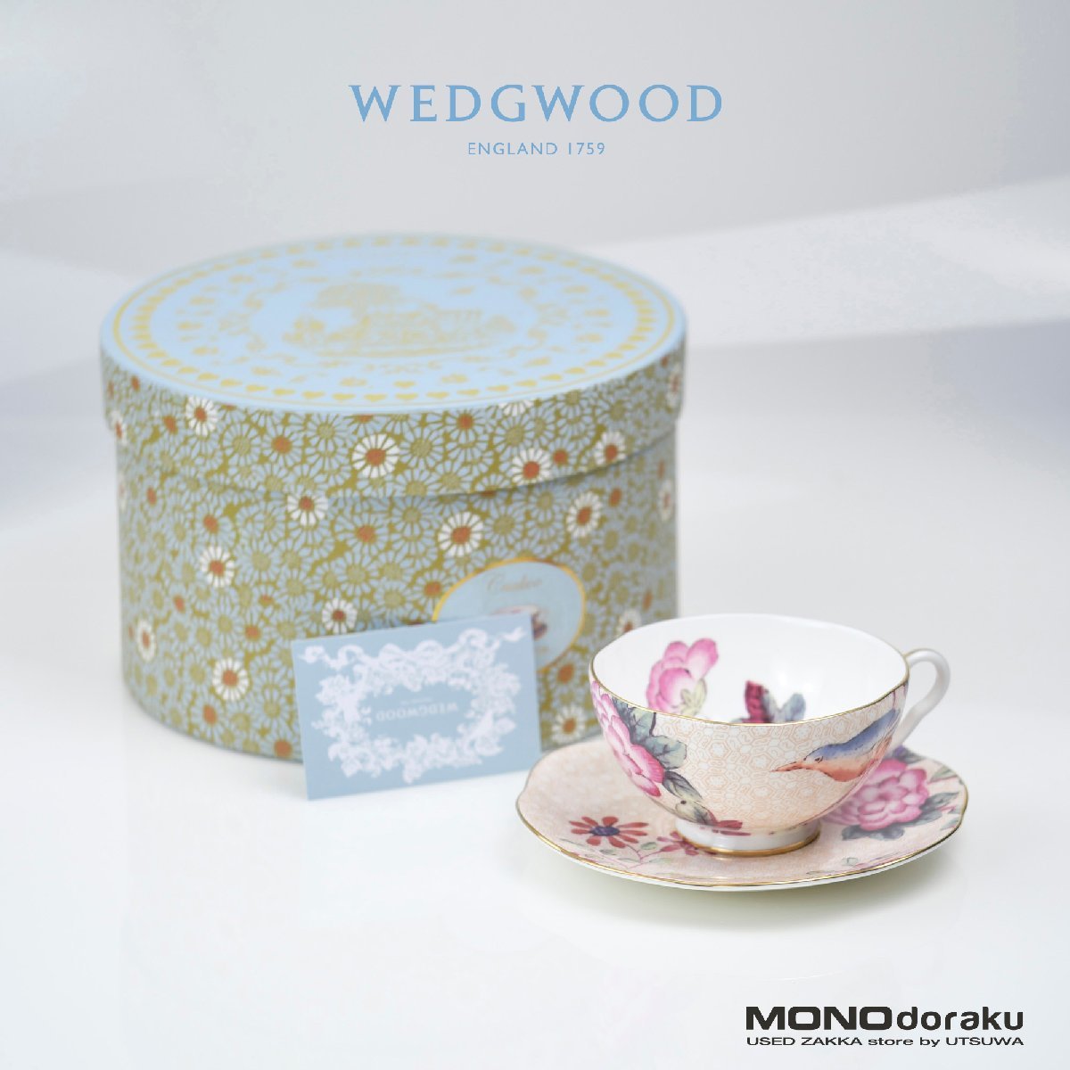 在庫あり/即出荷可】 WEDGWOOD/ウェッジウッド ハーレクイン