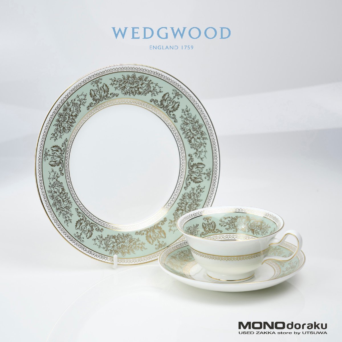 絶妙なデザイン WEDGWOOD/ウェッジウッド コロンビアセージグリーン