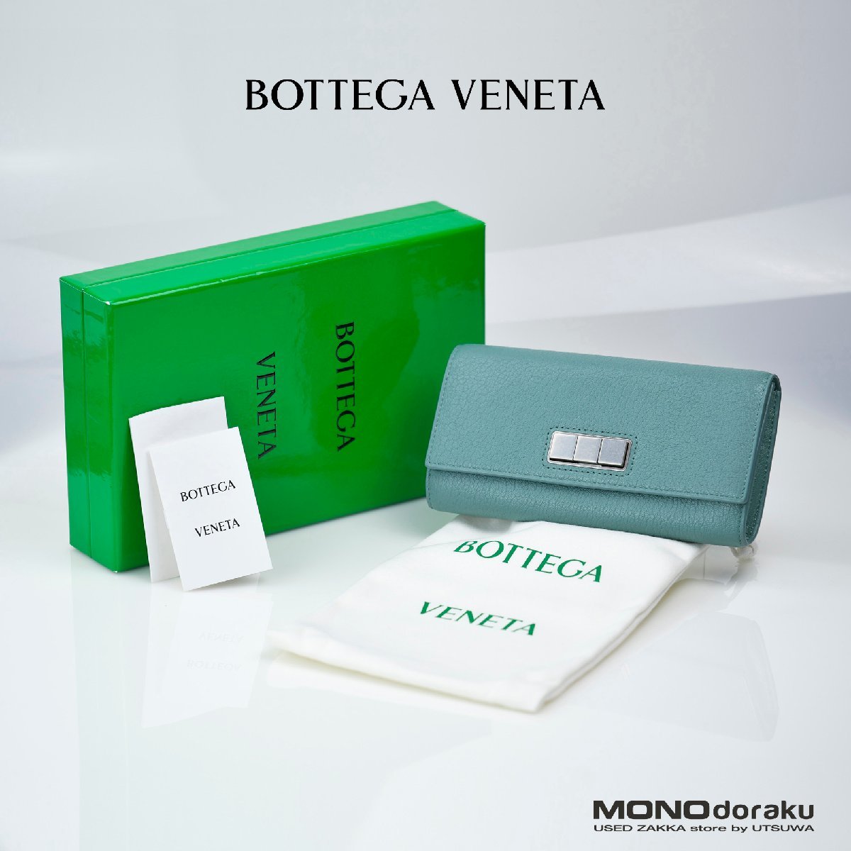 ボッテガ ヴェネタ 長財布 財布 BOTTEGA VENETA コンチネンタルウォレット ゴートスキン ストーム ターコイズブルー_画像1