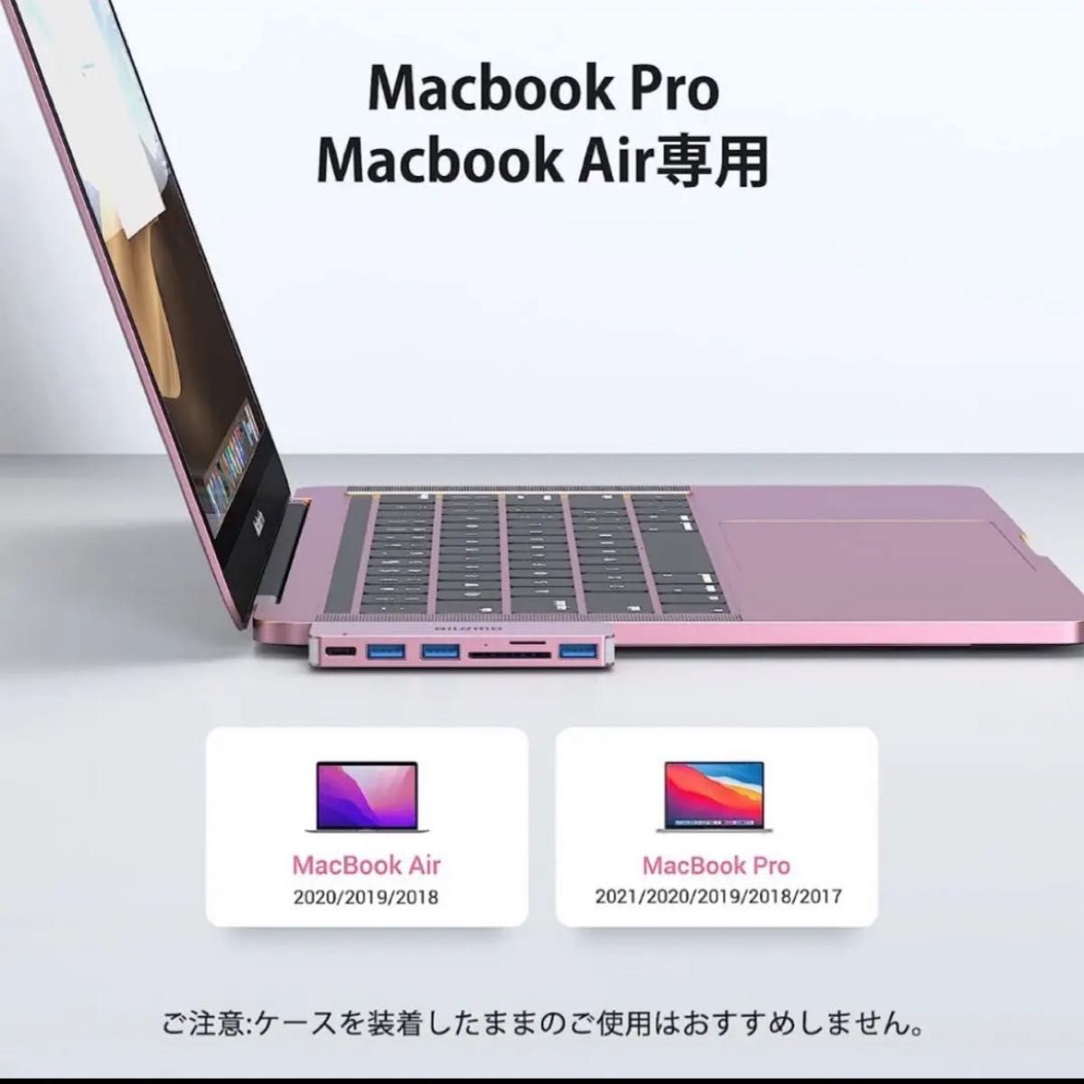 Macbook Air/Pro ハブ 6-IN-2 PD充電 ポート