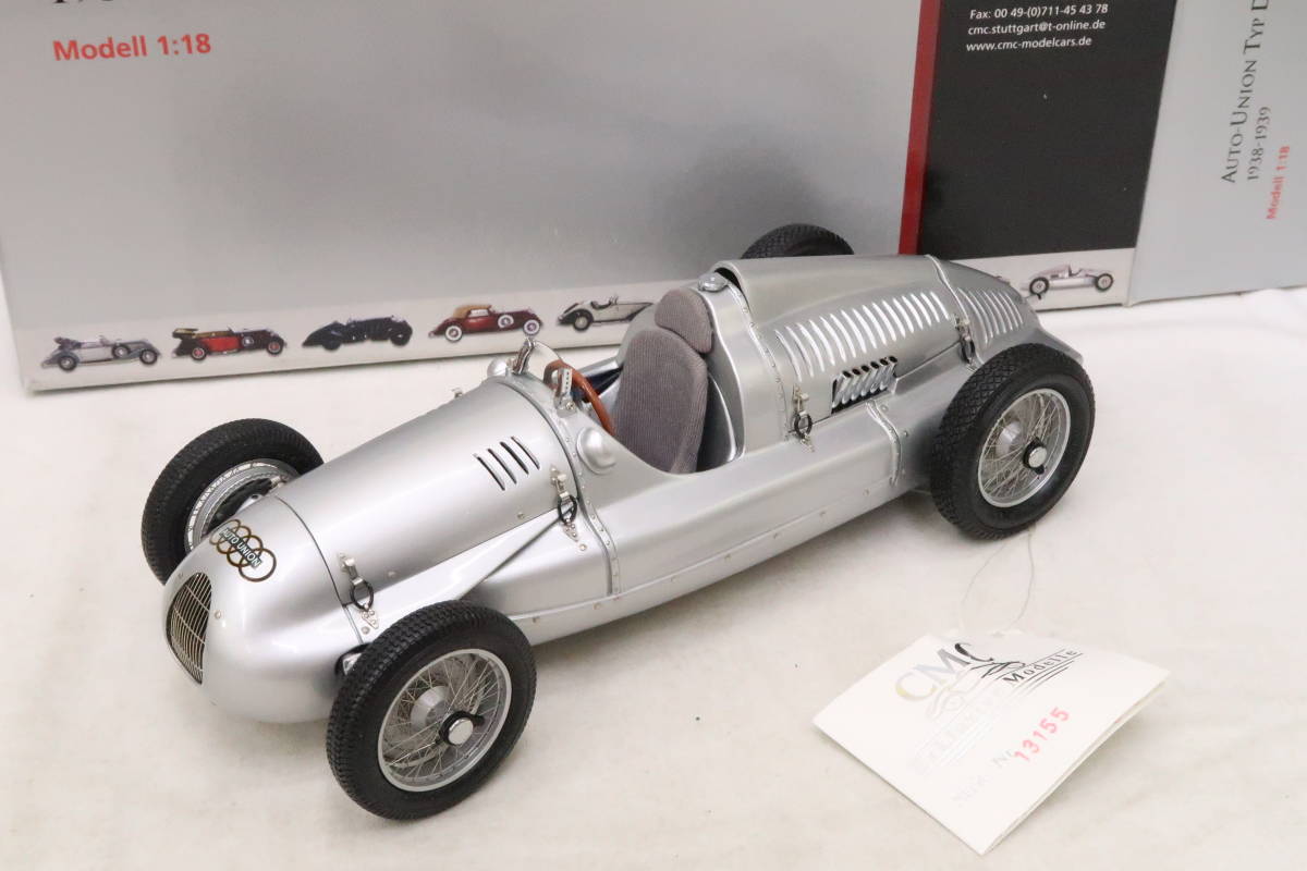 CMC Auto Union Type C 1938-1939 アウトウニオン タイプD 1/18 箱付