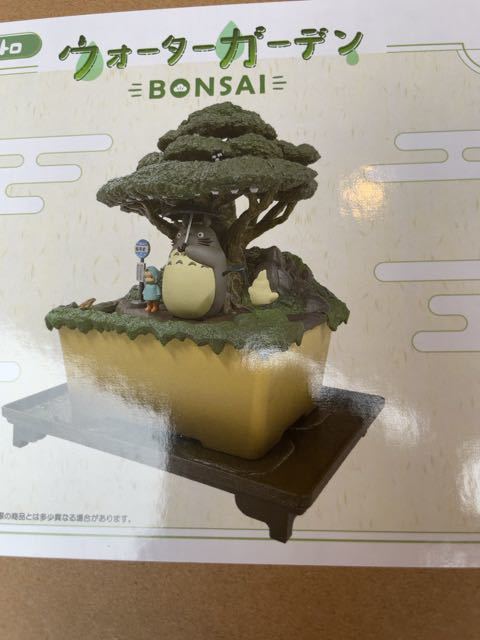 新品】となりのトトロ ウォーターガーデン BONSAI 笠宿 どんぐり共和国