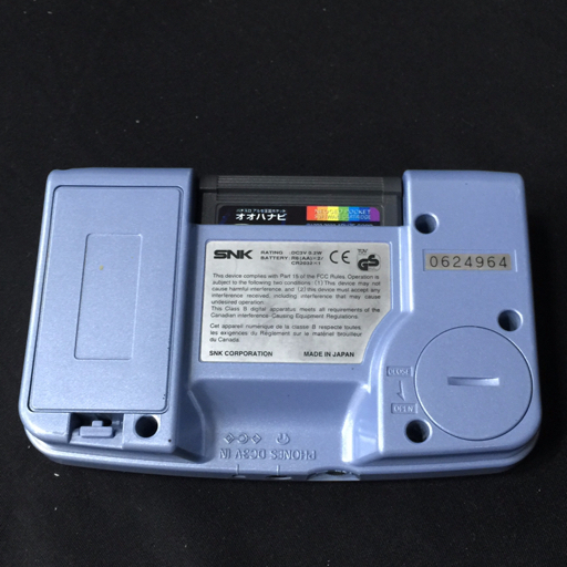 SNK NEOGEO POCKET COLOR ネオジオポケットカラー 本体 大花火 ソフト