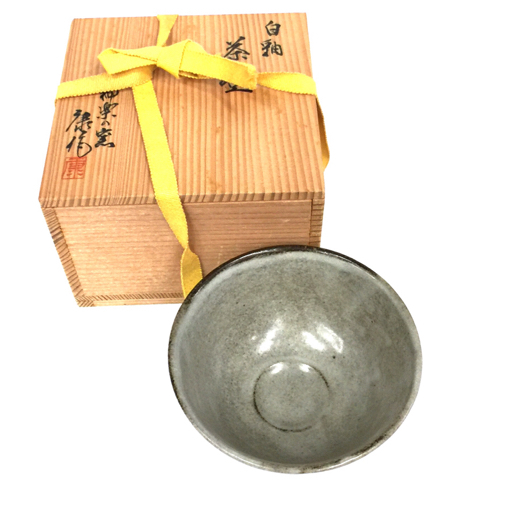 神楽の窯 奥田康弘 白釉 茶 茶碗 直径約 食器 和食器 共箱 付属 の