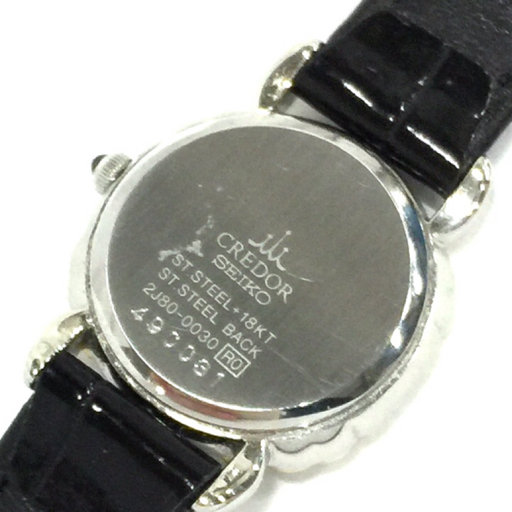 1円 セイコー クレドール ダイヤベゼル クォーツ 腕時計 2J80-0030
