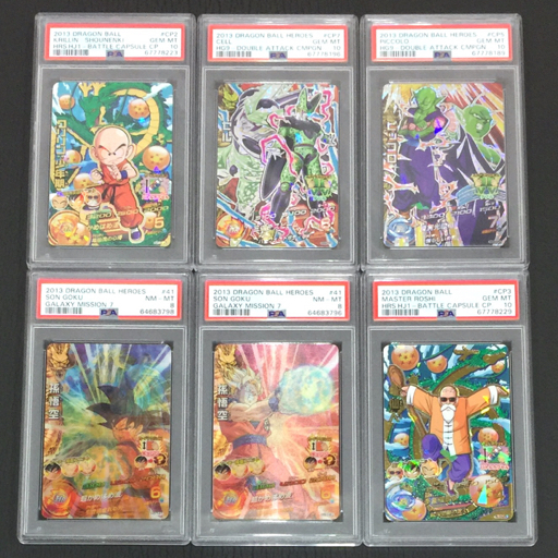 美品 PSA鑑定品 ドラゴンボール PSA10 クリリン少年期 / セル
