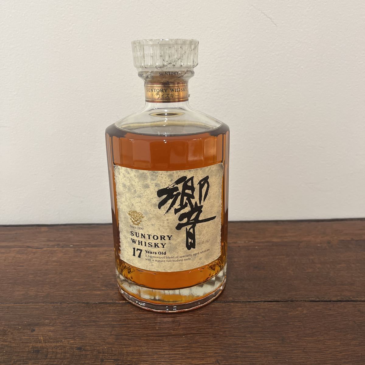 ①未開封 SUNTORY サントリー響17年 サントリーウイスキー響 響17年