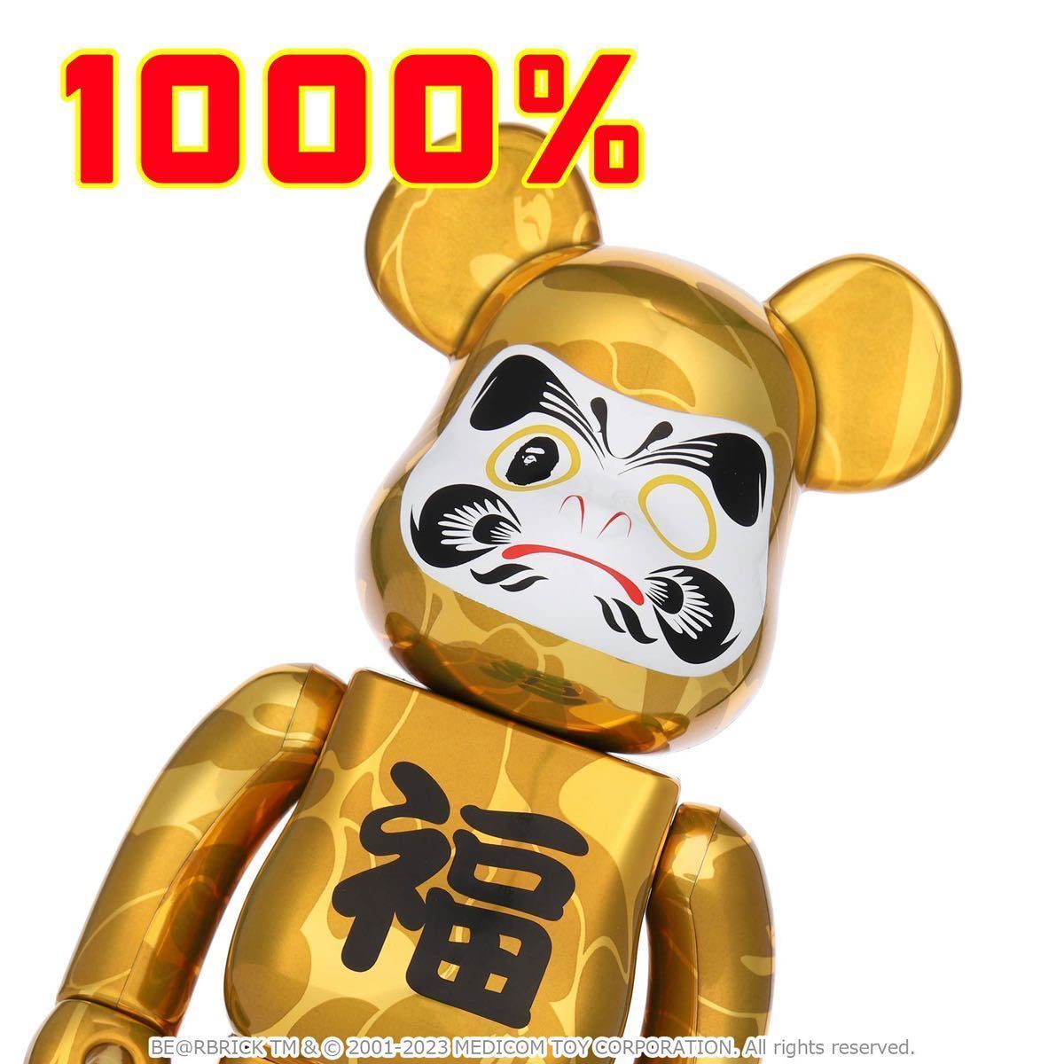 激レア】BE@RBRICK ベアブリック 400% フィギュア メディコム 激レア】BE@RBRICK ベアブリック 400% フィギュア メディコム