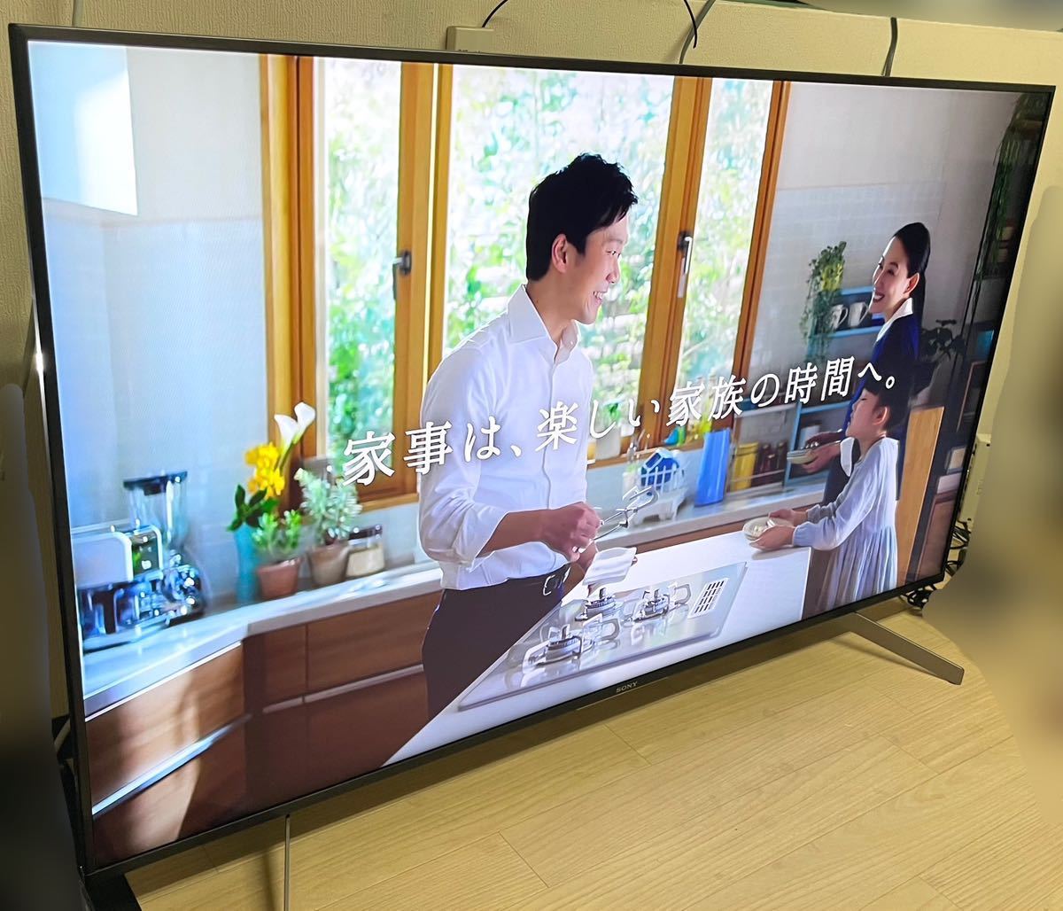 wh◎【美品】SONY BRAVIA 55V型/KJ-55X8550G/4K液晶テレビ/2020年/分波