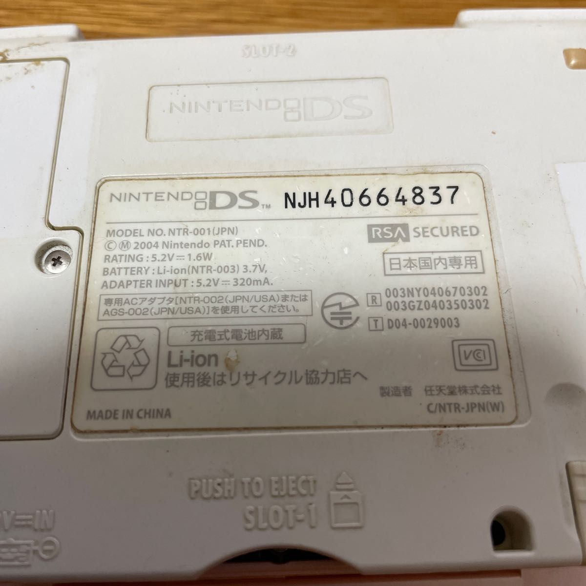 ニンテンドーDS 任天堂DS Nintendo ピンク　ジャンク