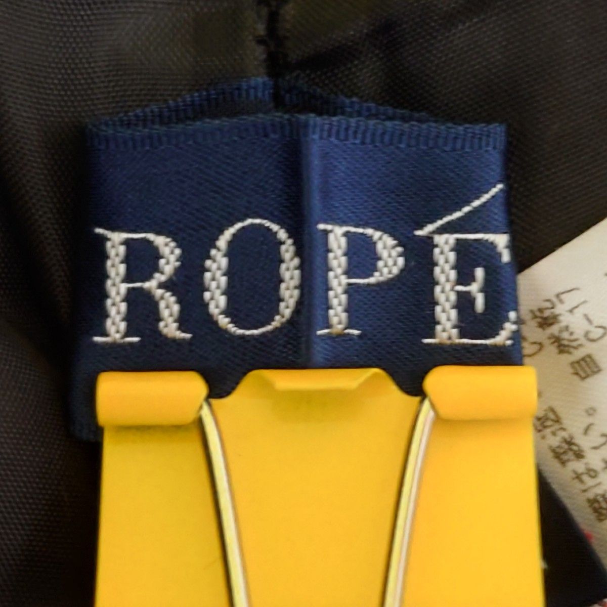 ROPE ロペ　スカート　ビジネス　膝丈　ブラック　フォーマル　11号