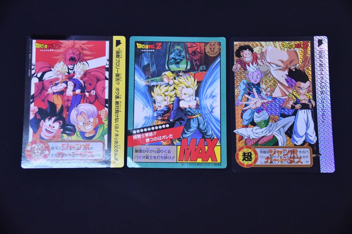 ワンピなど最旬ア! 当時物 レトロ ドラゴンボール スラムダンク