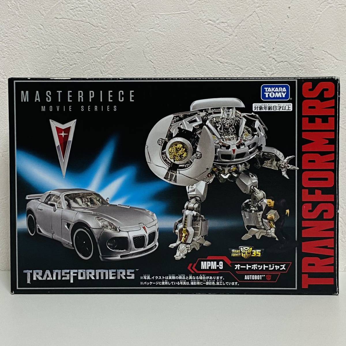 【中古品】TAKARA TOMY タカラトミー トランスフォーマー マスターピース ムービーシリーズ MPM-9 オートボットジャズ ロボット フィギュア_画像1