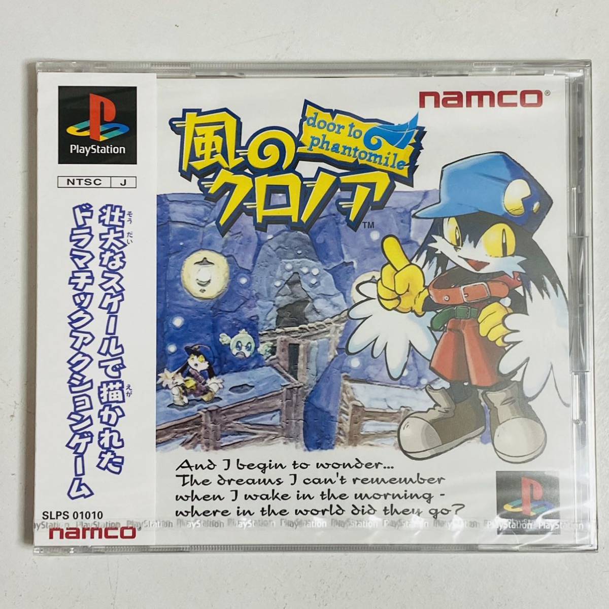 未開封品】namco ナムコ 風のクロノア door to phantomile 未開封品】namco ナムコ 風のクロノア door to phantomile