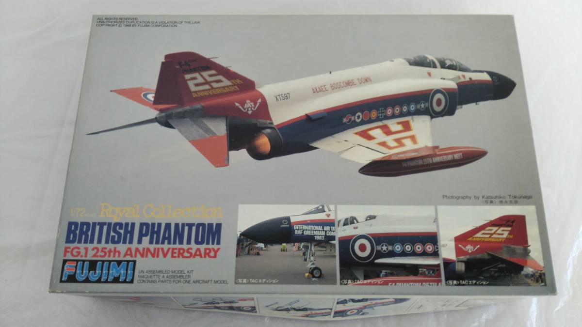 未組立 FUJIMI 1/72 プラモデル BRITISH PHANTOM FG.1 25th ANNIVERSARY フジミ模型 ロイヤルコレクション_画像1