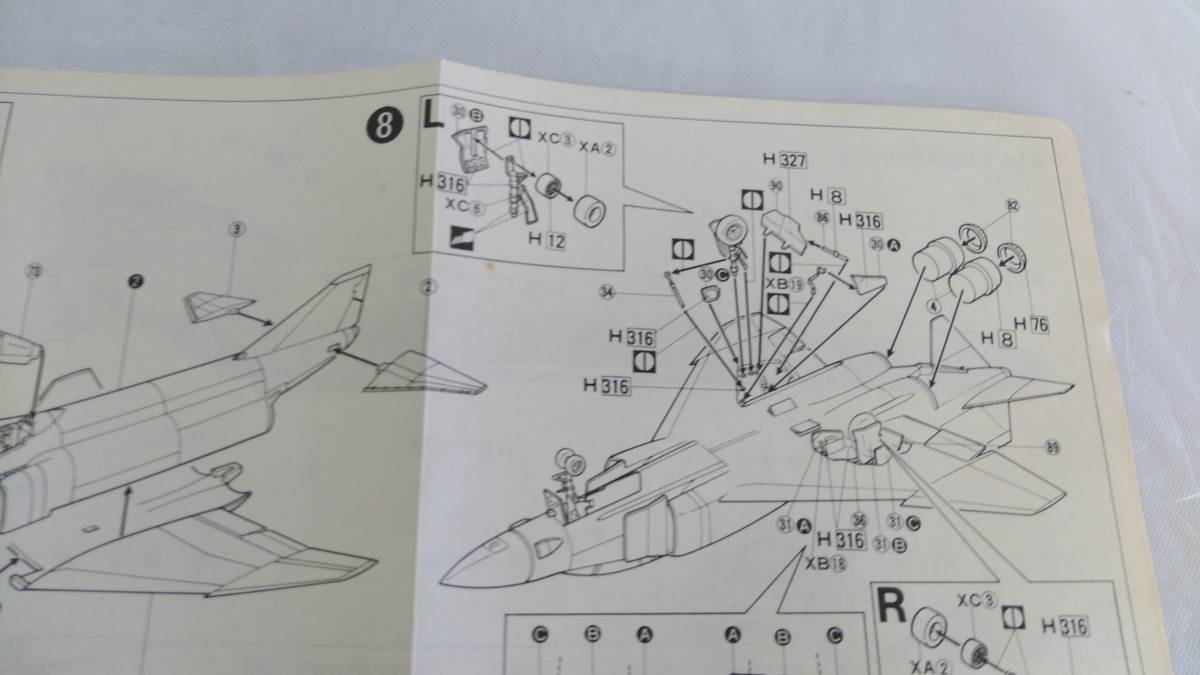 未組立 FUJIMI 1/72 プラモデル BRITISH PHANTOM FG.1 25th ANNIVERSARY フジミ模型 ロイヤルコレクション_画像7