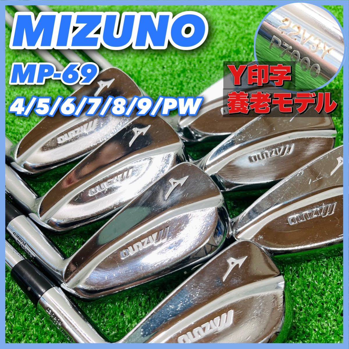 希少！】 養老モデル 刻印消しカスタム マッスルバック MIZUNO ミズノ