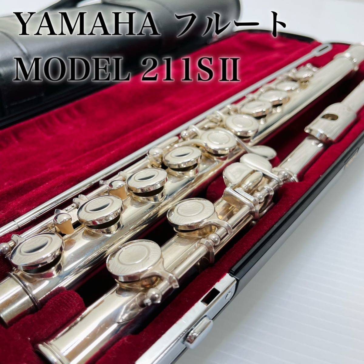 YAMAHA ヤマハ フルート YFL-211SⅡ Eメカ付き 銀...+nikita.wp