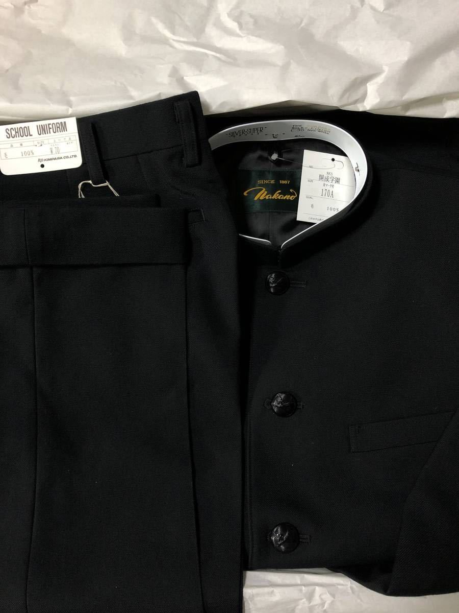 U599/S1142(中古)千葉県 公津の杜中学校 女子制服6点 /S/160/W63 U599/S1142(中古)千葉県 公津の杜中学校 女子制服6点 /S/160/W63