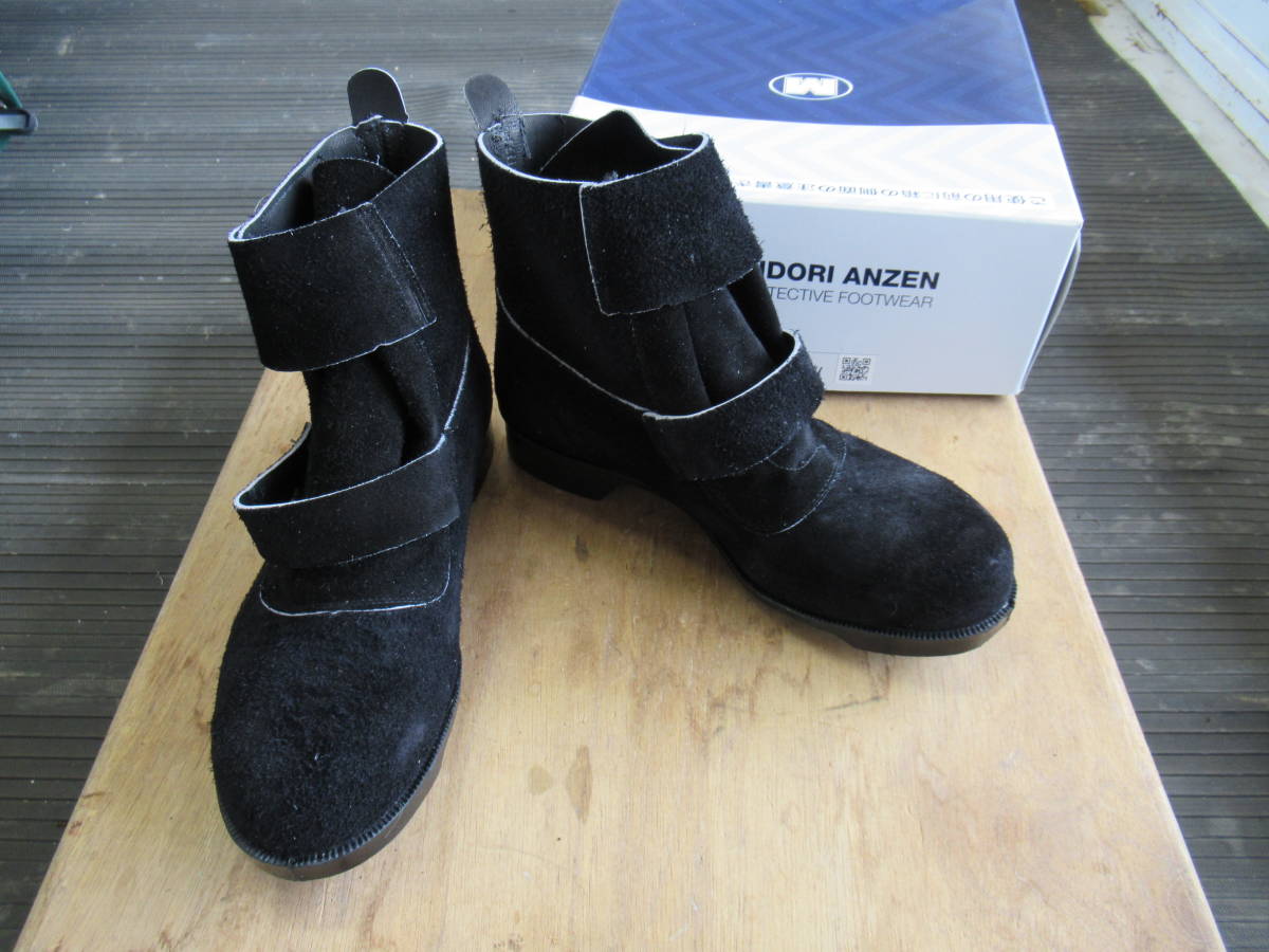 未使用 ミドリ安全 革製合成ゴム底安全靴 V4009（ブラック） 24.5cm 2016年12月製