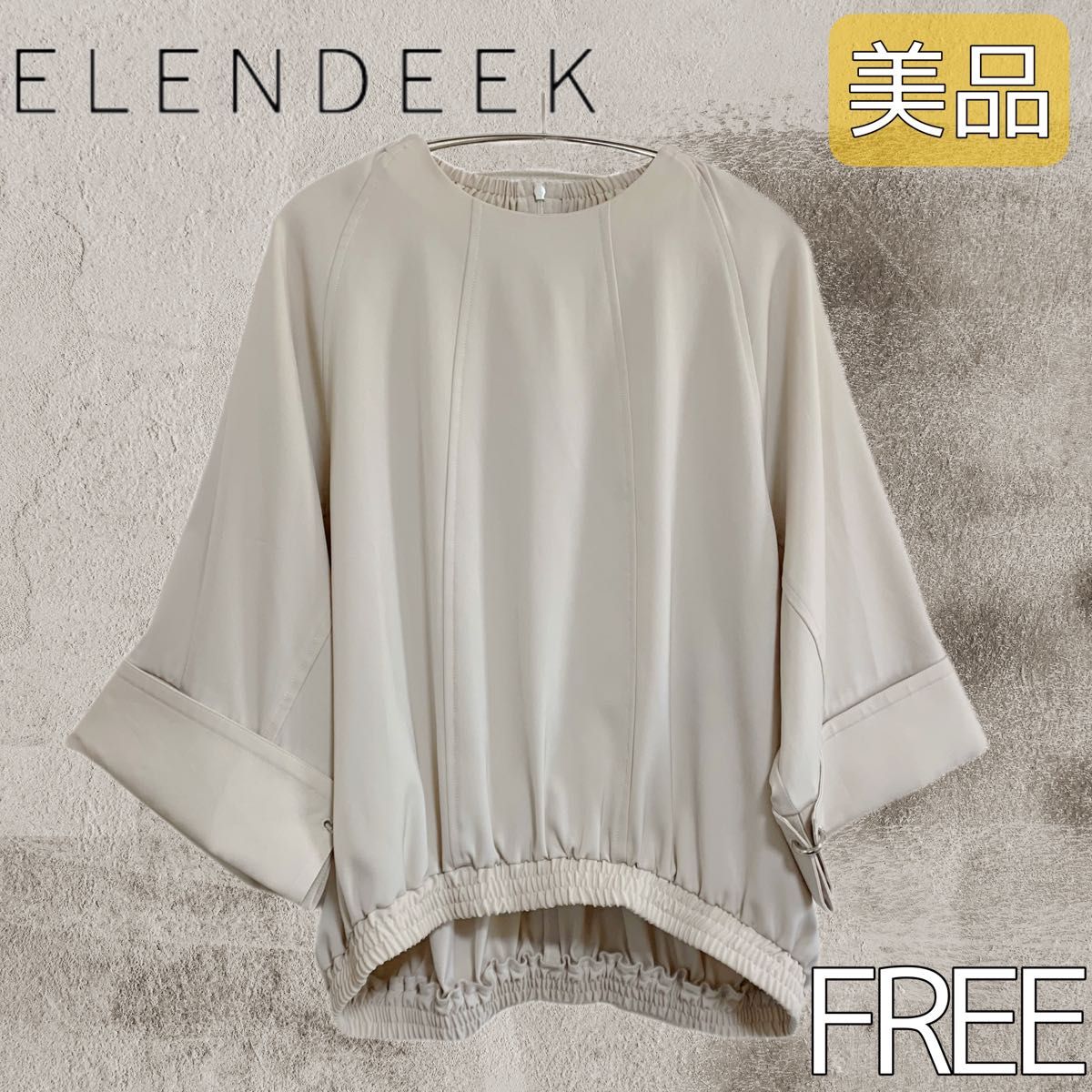 ELENDEEK エレンディーク ベルスリーブ ブラウス ベージュ ギャザー